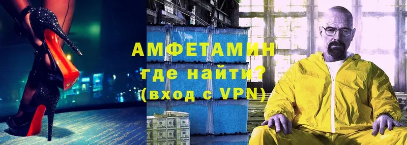 АМФ VHQ  Бикин 