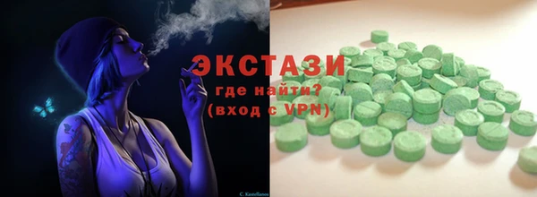 ECSTASY Белоозёрский