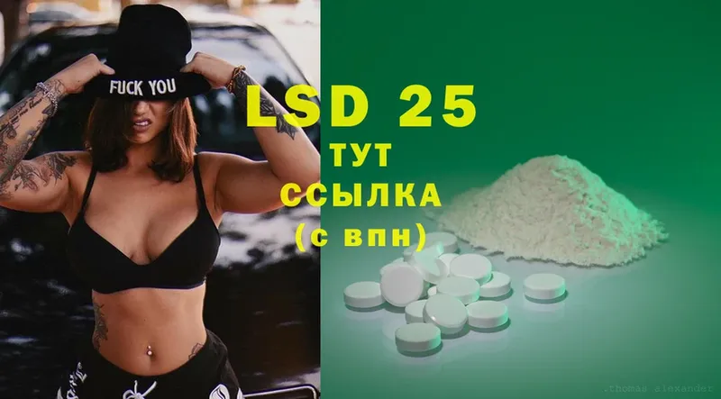 LSD-25 экстази ecstasy  где купить наркотик  Бикин 